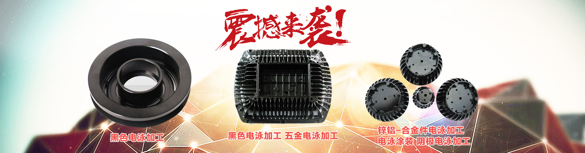 中馳重工